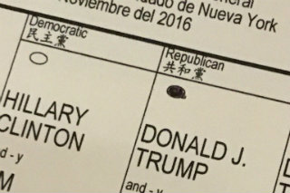 Eric Trump Tweets, Deletes Illegal Voting Selfie After Voting For His